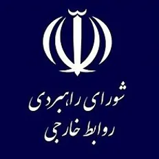 بیانیه شورای مشورتی سیاست خارجی با عنوان