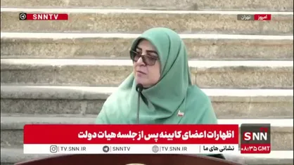 انتقاد یک خبرنگار از عدم حضور وزرای اقتصاد، نیرو، راه، کشور و صمت در جمع خبرنگاران + پاسخ سخنگوی دولت
