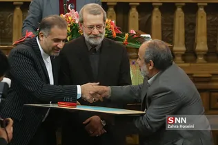 حسینی