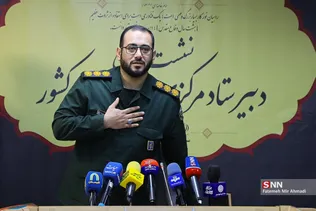 نور