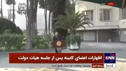 وزیر ارتباطات: ۱۴ میلیون نفر از سرویس &laquo;رادار گیم&raquo; استفاده می&zwnj;کنند و عموما هم رضایت دارند