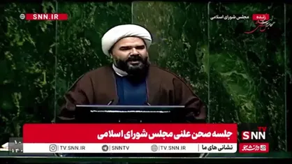 نیک&zwnj;بین: آقای پزشکیان! ستاد جنگ اقتصادی تشکیل دهید