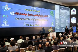 مراسم افتتاحیه مرکز فرماندهی و کنترل هوشمند ترافیک