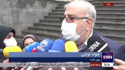 خواهش وزیر نفت از مردم برای کاهش مصرف انرژی در منزل؛ لطفا بخاری&zwnj;های اضافی را خاموش کنید