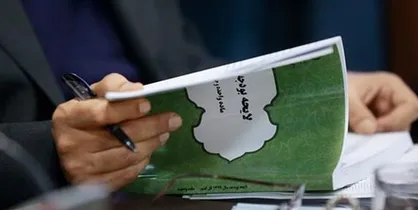 دیوان محاسبات، پیشنهادات خود درباره اصلاح ساختار بودجه ۱۴۰۰ را اعلام کرد