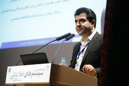 تقدیر از برگزیدگان دومین دوره جایزه ملی تحول دیجیتال در دانشگاه تهران