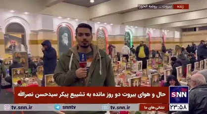 حال و هوای امشب روضه الحورا