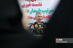 نشست خبری سرتیپ علی فضلی