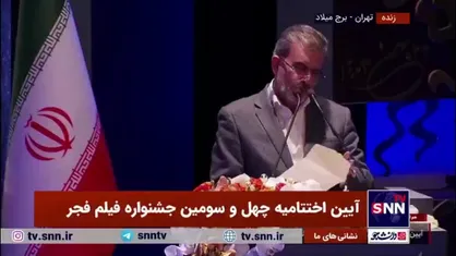 سیمرغ بلورین بهترین کارگردانی فیلم اول اهدا شد به محمود کریمی برای فیلم &laquo;بچه مردم&raquo;