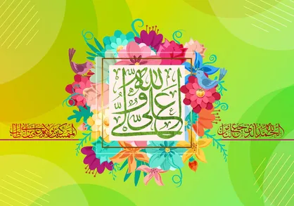 حدیث امام علی (ع) درباره عظمت خداوند