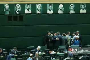 حضور وزیر اقتصاد در مجلس شورای اسلامی
