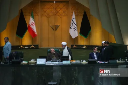 جلسه علنی مجلس شورای اسلامی