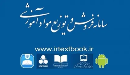 امینی: ۷۸ درصد دانش&zwnj;آموزان، کتاب&zwnj;های درسی خود را ثبت سفارش کرده&zwnj;اند