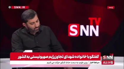 شادمانی:علی شادمانی، محمد باقری و ...این ها  مظهر و نماینده کل ایران بودند