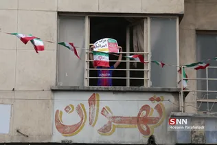 22 بهمن