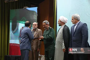 بسیج