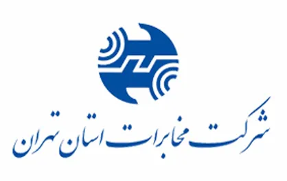 اختلال در چهار مرکز مخابراتی تهران از امروز