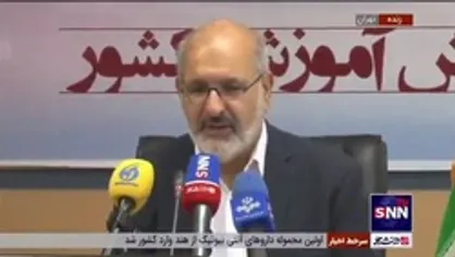 رئیس سازمان سنجش: طبق مصوبه شورای عالی انقلاب فرهنگی این دوره باید ۲ آزمون سراسری برگزار کنیم / ۲ نوبت کنکور هیچ فرقی با هم ندارند