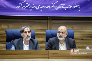 وزیر کشور