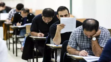 نتایج آزمون سردفتری ثبت رسمی ازدواج و طلاق سال ۱۴۰۴ اعلام شد