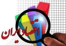 حل مشکلات اقتصادی معطل جلسات غیرعلنی بدون تصمیم