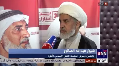 جانشین دبیرکل أمل: مساله اساسی در سفر پاپ به بحرین پروژه تطبیع است