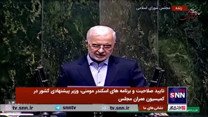 وزیر پیشنهادی کشور: قانون اساسی، سیاست&zwnj;های کلی نظام و برنامه هفتم مبنای تمام هدف&zwnj;گذاری&zwnj;ها، تصمیمات و اقدامات ما خواهد بود
