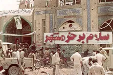 رادیو صبا به گرامیداشت سالروز آزادی خرمشهر می‌پردازد
