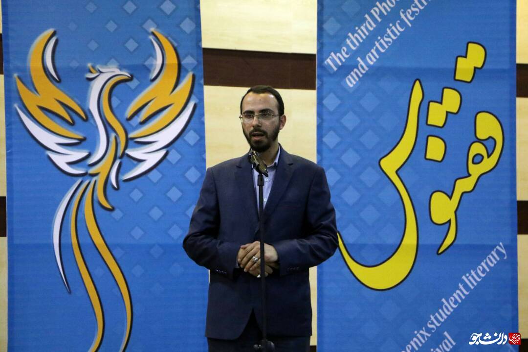 ققنوس
