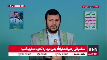 بدرالدین الحوثی: جبهه شر در همه ادوار بدنبال نابودی امت اسلامی بوده است