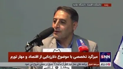 همت قلی&zwnj;زاده: چیزی به نام یارانه پنهان انرژی وجود ندارد