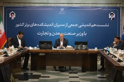 ۷ درصد منابع مس دنیا در ایران وجود دارد/ اصلاح ۳۱۷ دستورالعمل در حوزه صنعت