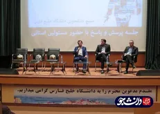 دانشجویان دانشگاه خلیج فارس بوشهر جای خالی مسئولان را با سیب‌زمینی پر کردند + عکس