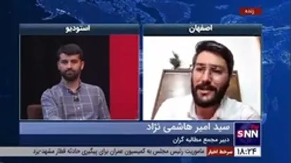 دبیر مجمع مطالبه&zwnj;گران: معدن کامو حتی اگر مجوز هم داشته باشد طبق اصل ۵۰ قانون اساسی، فعالیت آن ممنوع است