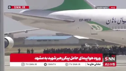 منتظران آقای شهید ایران + فیلم
