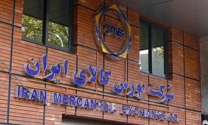 املاک و مستغلات دولتی در راه بورس کالا