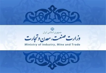 گزینه&zwnj;های وزارت صمت در دولت مشخص شد / واعظی و جهانگیری حامیان وزرای پیشنهادی