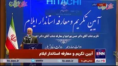 مومنی: همه استان ایلام فرصت هست/ باید کمک کنیم زیرساخت‌های عمده استان برای یک جهش بزرگ آماده شود