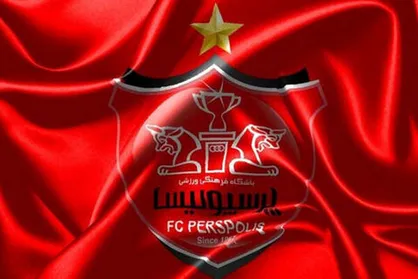 حضور یک مهاجم برزیلی در پرسپولیس نهایی شد