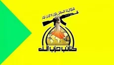 حمایت از کُرد‌های سوریه واجب شرعی است