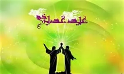 دژ مستحکم توحید یعنی محمد(ص) با علی(ع) فرقی ندارد + شرح خطبه غدیر