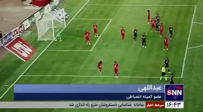 آخرین اخبار از پرونده دیدار جنجالی تراکتور-پرسپولیس