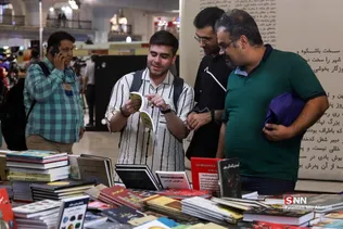 نمایشگاه