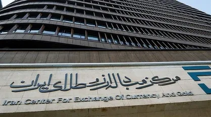 قیمت رسمی ارز امروز ۲۶ فروردین اعلام شد + جدول