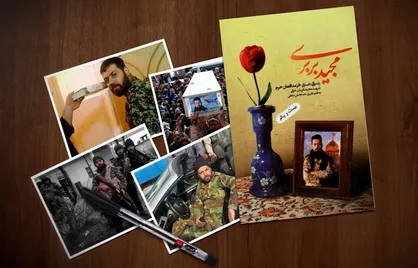 تقریظ رهبر انقلاب بر کتاب &laquo;مجید بربری&raquo;