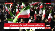 تجمع خودجوش مردمی شهر تهران در محکومیت حوادث تروریستی اخیر + فیلم