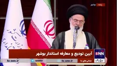 آیت الله حسینی بوشهری: استان بوشهر فرهیختگانی دارد که می‌توانند سکان دار صنعت استان باشند