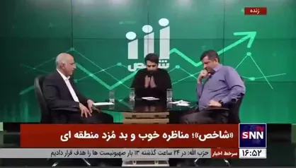 مناظره خوب و بد مزد منطقه&zwnj;ای؟ | اختلاف آماری مدافع و مخالف مزد منطقه درباره تعداد کارگران غیر رسمی که قرار است با مزد منطقه&zwnj;ای سامان پیدا کنند