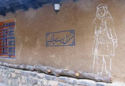 ۶ اثر میراث ناملموس مازندران ثبت ملی شد؛ از &laquo;مینا و پلنگ&raquo; تا &laquo;قتلمه&raquo;