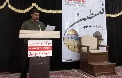 قرائت بیانیه بسیج دانشجویی دانشگاه فرهنگیان استان سیستان و بلوچستان در نماز جمعه زابل